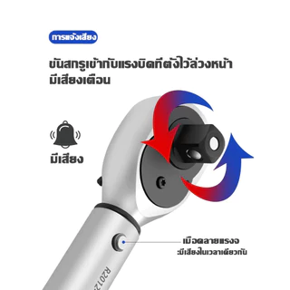 ด้ามขันปอนด์ ประแจปอนด์ 4 นิ้ว (1/2" 1/4") ทนต่อการสึกหรอ ไม่ลื่นไถล คุณภาพเยอรมัน เครื่องมือช่าง ด้ามปอนด์ แม่นยำ 100%