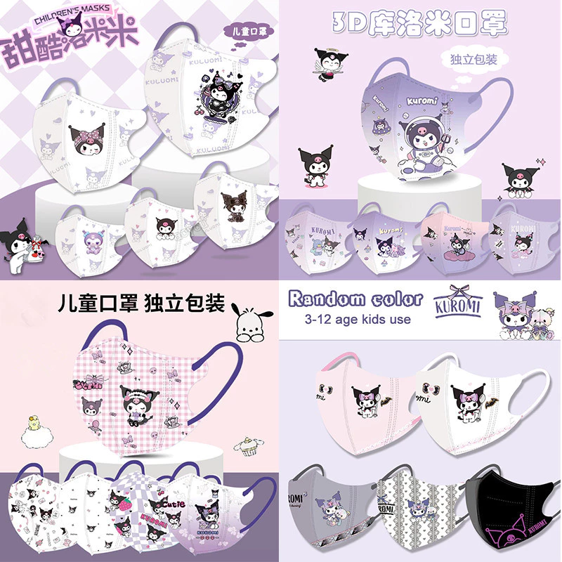 [ในสต็อก] Kuromi 50PCS 3D Face Mask สําหรับเด็ก 3ply Breathable หน้ากากป้องกันการ์ตูน Duckbill 3D ผีเสื้อเด็กหน้ากากเด็ก 3D ที่จอดรถ包立装口