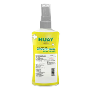 [1 ขวด] น้ำมันมวย Spray 40มล/120มล ยาน้ำสเปรย์บรรเทาปวดเมื่อย ตรามวย 40ml/120ml Muay Relieve Muscle Pain Spray
