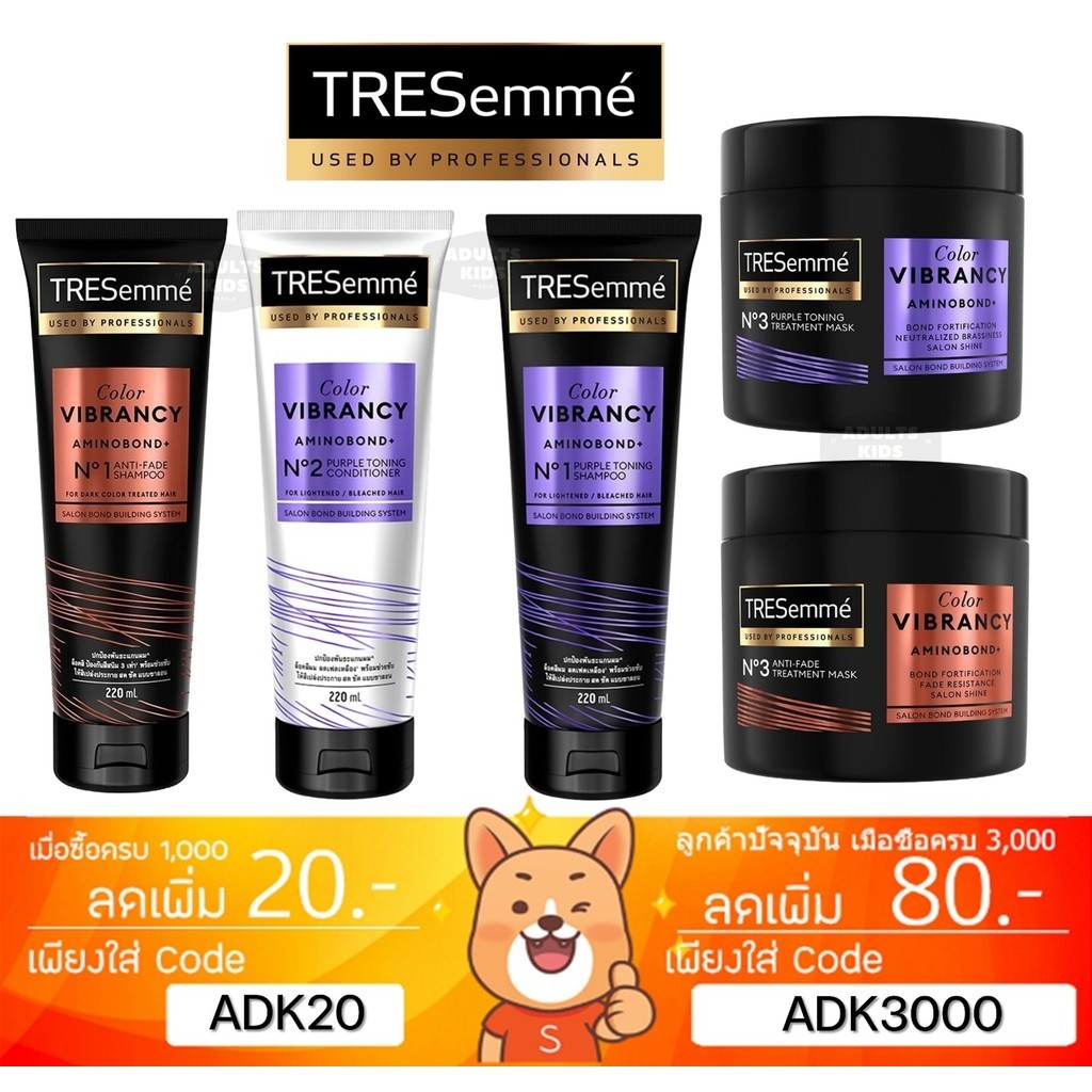 ลดเพิ่ม 30% เทรซาเม่ แชมพู ครีมนวดผม Tresemme shampoo conditioner treament Color Vibrancy Aminobond+ รวม