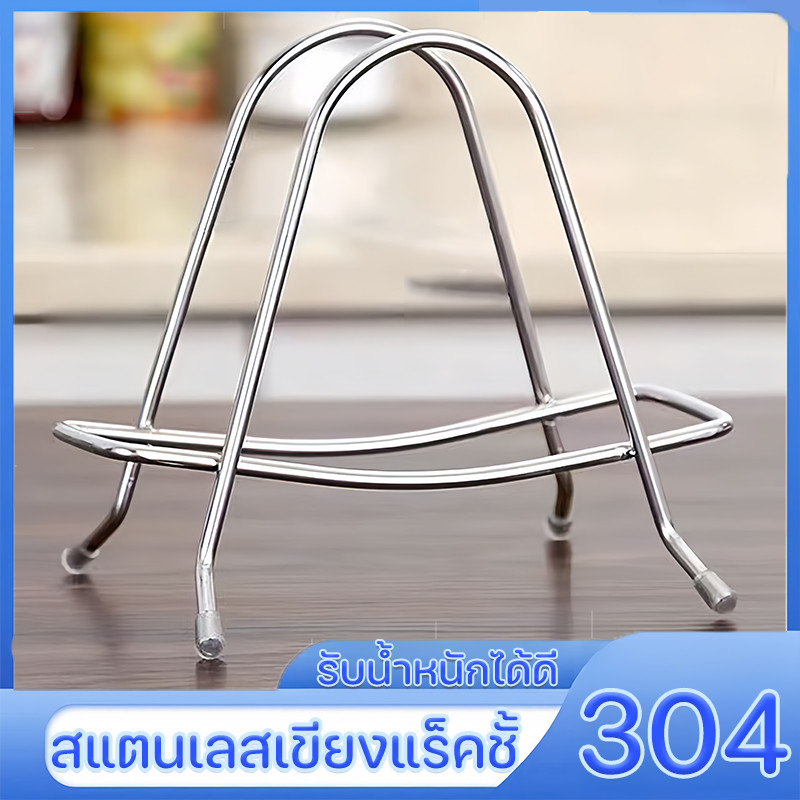 COD ที่วางเขียง สแตนเลสเขียงแร็คชั้นวางของในครัวเขียงเขียงเขียงชั้นเก็บ ปฏิบัติห้องครัวผู้ถือฝาหม้อเหล็ก