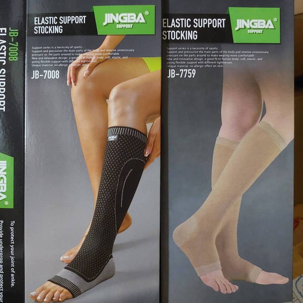 ผ้าสวมกระชับน่องขา ปวด เมื่อย ยืดหยุ่น นุ่ม กล้ามเนื้ออักเสบ ปวดเมื่อย JINGBA SUPPORT  ปวดเมื่อย ปวดขา ซัพพอร์ตขา