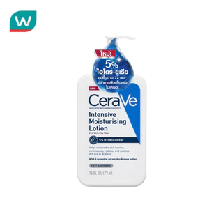 Cerave เซราวี อินเทนซีฟ โลชั่น 5 Hydro-Urea 473 มล. สำหรับผิวแห้งมาก