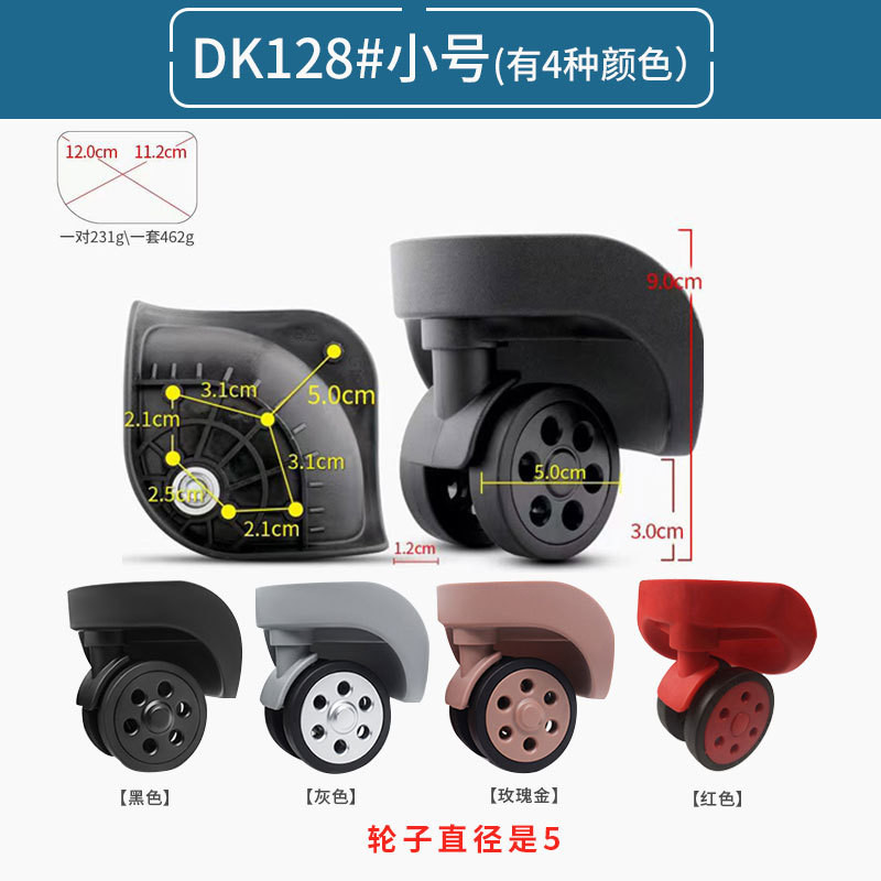 รถเข็นกระเป๋าเดินทางอุปกรณ์เสริมล้อ LBJ B-162 LK ขนาดเล็ก/DL-A168S Rongda G185 ขนาดเล็ก Universal ล้