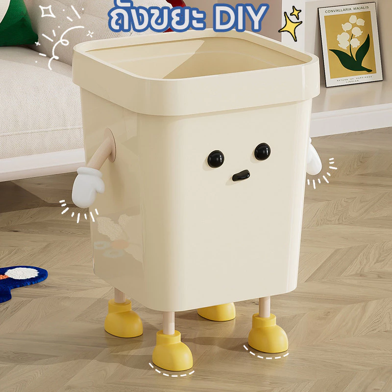 DIY ถังขยะ ถังขยะมินิมอลพลาสติกทรงสี่เหลี่ยม สะดวกต่อการใช้งาน วัสดุ PP ทนทาน ความจุขนาดใหญ่ มี 3 ขนาดให้เลือก