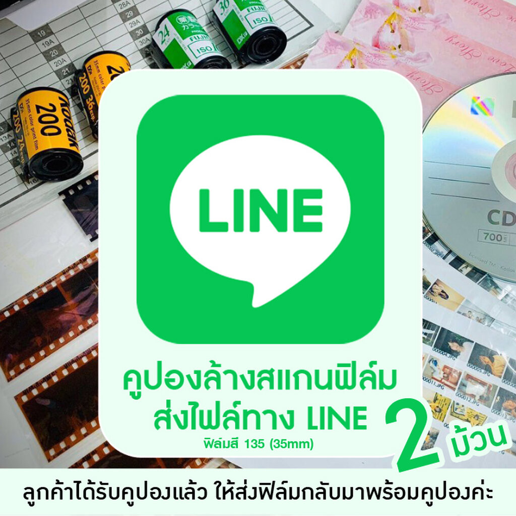ฟิล์ม Fuji 400 / 200 36 รูป 135 35mm Fujifilm XTRA ISO 400 ฟูจิ ฟิล์มสี กล้องฟิล์ม ฟิล์มกล้อง JIA