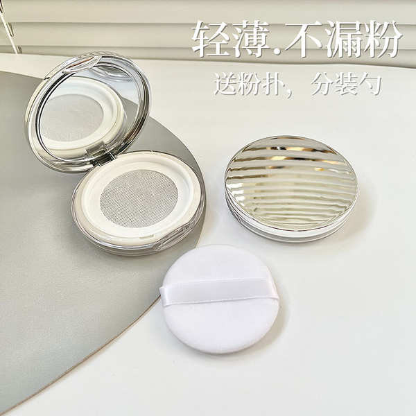 แป้งฝุ่น loose powder ญี่ปุ่นนําเข้าจากญี่ปุ่น Muji กล่องแป้งฝุ่น Sub-Packing กล่องตัวอย่าง Travel M