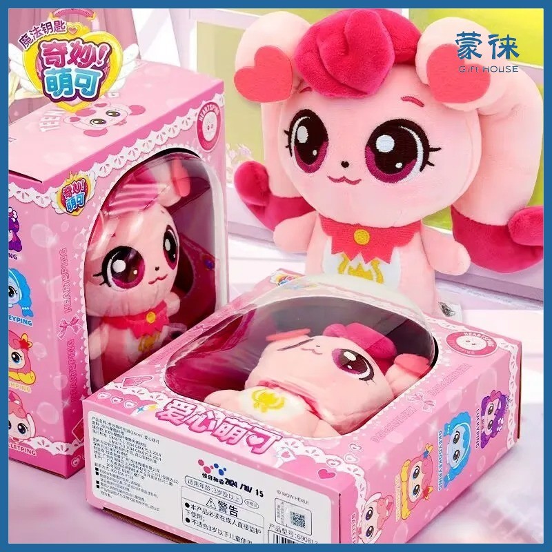 ในสต็อก 16 ซม.จับ Teenieping Hatchuping ตัวอักษรตุ๊กตาสาวของเล่น Play House ของเล่นน่ารัก Heartsping ตุ๊กตาสะสมของเล่นเด็กของขวัญ