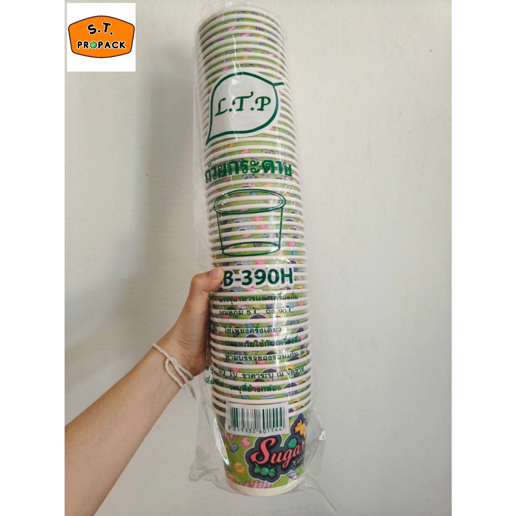 ถ้วยกระดาษ ถ้วยไอศครีม พิมพ์ลาย 160cc, 260cc(ปาก95), 390cc(H), 390cc(S)  (50ใบ/ห่อ)