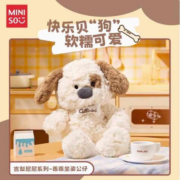 แร็กดอลล์ หมาตัวใหญ่ Miniso MINISO Premium Ginny Series-ตุ๊กตานั่งดีตุ๊กตาสุนัขน่ารักของขวัญ