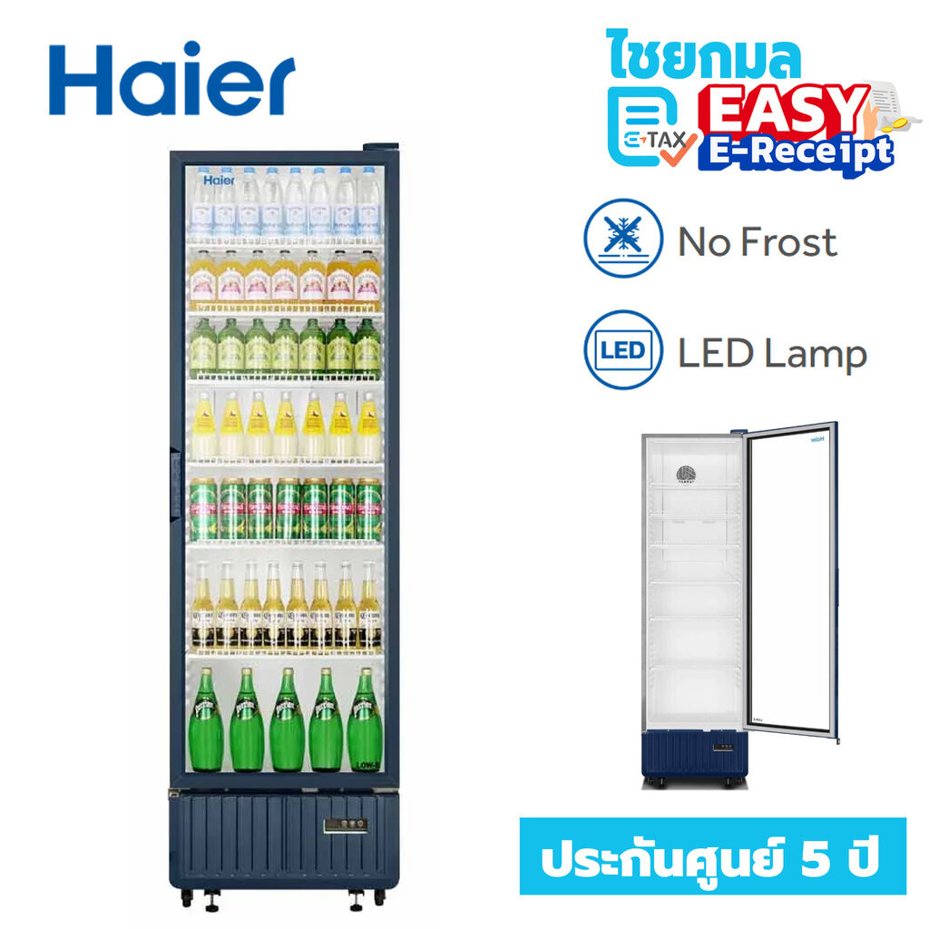 HAIER ตู้แช่เครื่องดื่ม 1 ประตู SC-412BPC 14 คิว ตู้แช่เย็น