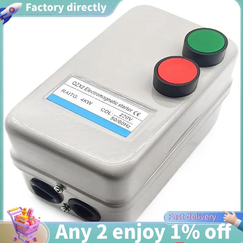 LU-Magnetic Electric Motor , 220V 4KW 5.5HP 3 เฟสหรือมอเตอร์สวิตช์แม่เหล็กเฟสเดียว