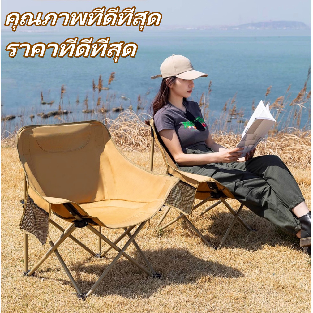 เก้าอี้สนามพับได้ แบบพกพาเก้าอี้แคมป์ปิ้ง เกียร์สามปรับได้  แถมถุงจัดเก็บ ท่ออลูมิเนียมหนา น้ําหนัก 350 กก ปิกนิกตกปลา