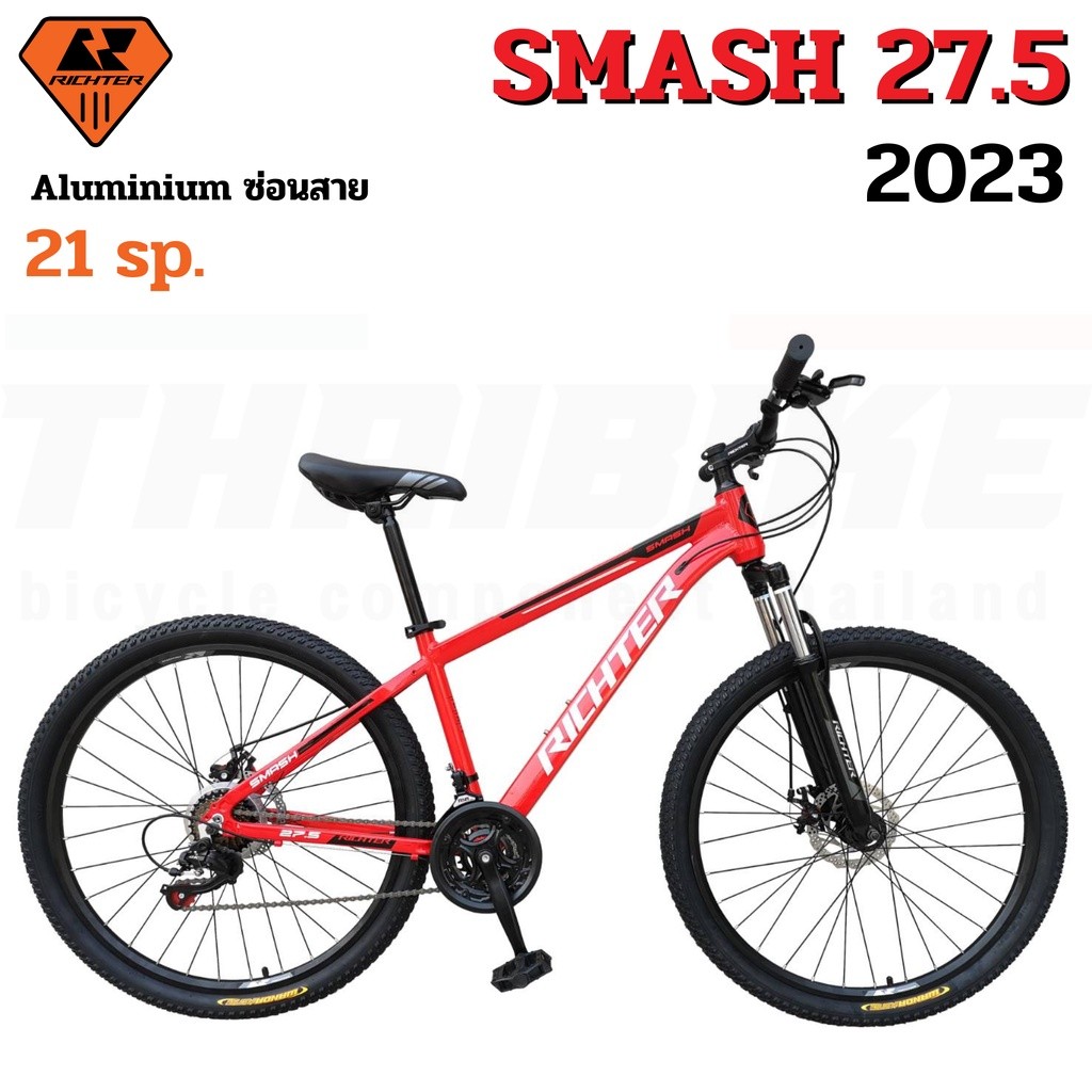 J BIKE จักรยานเสือภูเขาล้อ 27.5 เฟรมอลูมิเนียม RICHTER SMASH