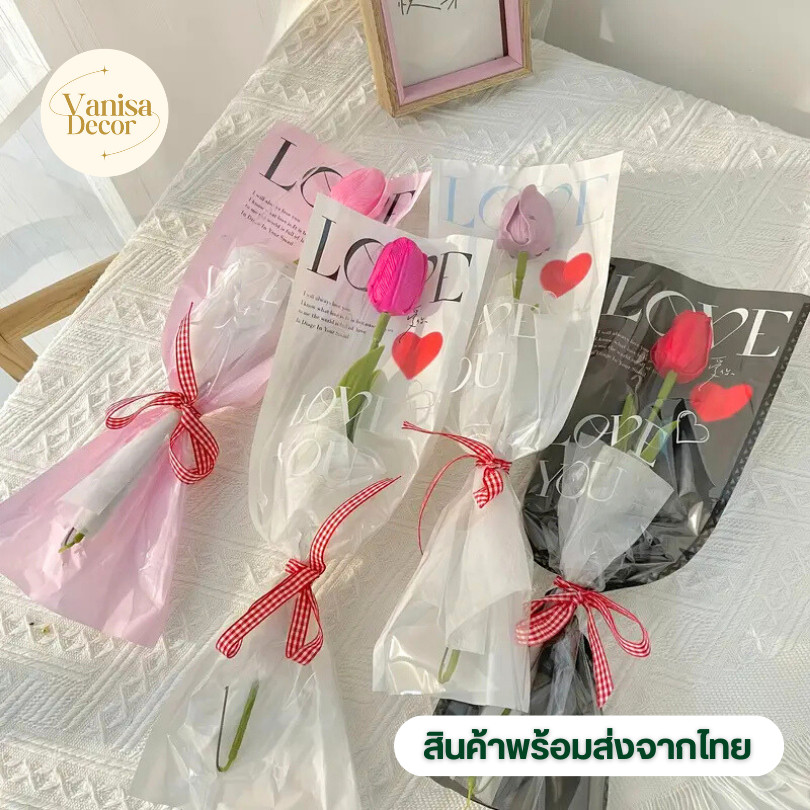 (แพ็ค 20แผ่น) ซองใส่ดอกไม้ ถุงห่อดอกไม้ กระดาษคราฟท์สกรีนลาย LOVE ซองพลาสติกห่อดอกไม้ พร้อมส่งจากไทย ราคา ถูกที่สุด ดีลบีเคเค