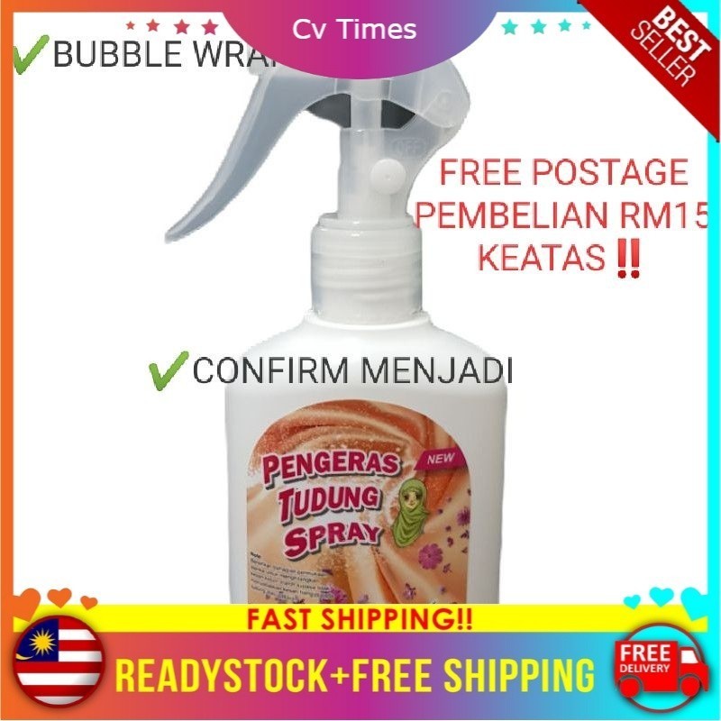 สเปรย์ VERONA HOOD HARDNESS