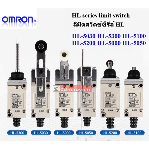 Omron สวิตช์จํากัดการเดินทาง HL-5030/HL-5300/HL-5100/HL-5200/HL-5000/HL-5050