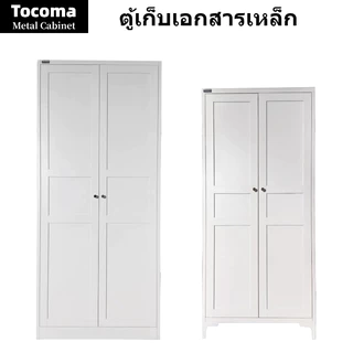 Spot Goods ตู้ล็อกเกอร์เหล็ก 5 ชั้น ประหยัดพื้นที่