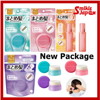 Utena Japan Matomage Hair Styling Stick Hair Wax 13g/ Hair Water 100ml (New Package) Ship From Japan