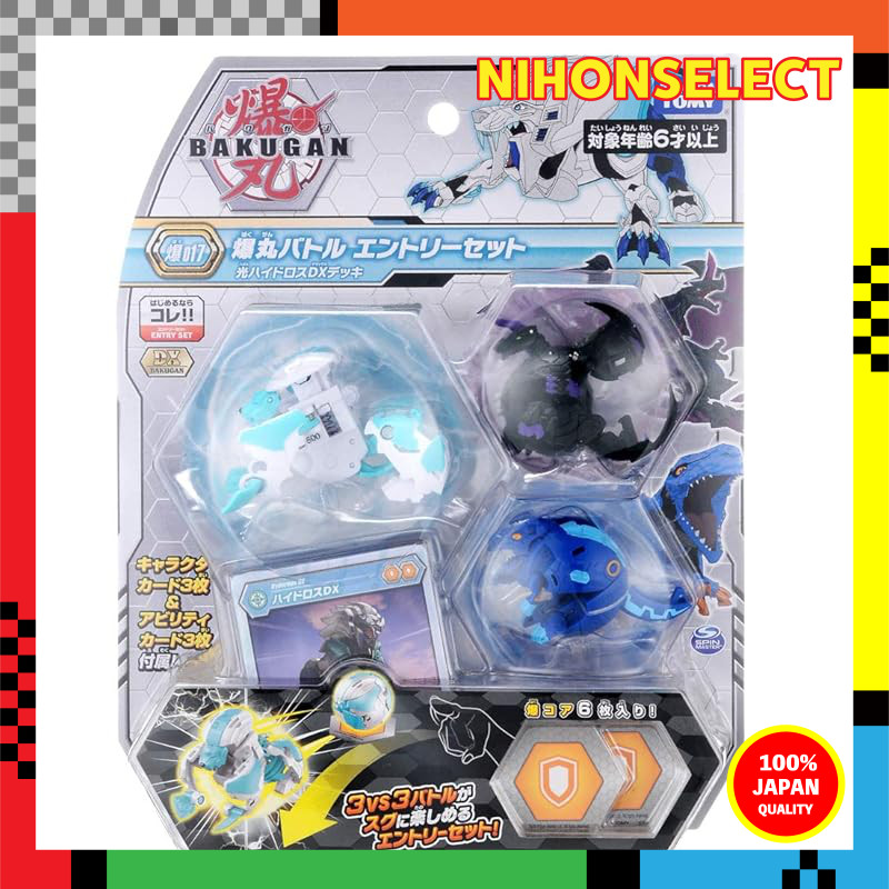Bakugan Baku 017 Battle Entry Set Light Hydranoid DX Deck
