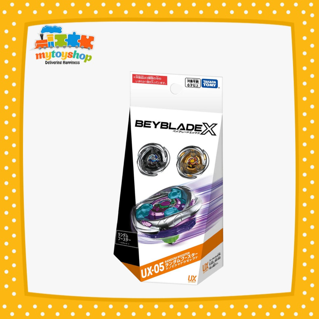 Beyblade X UX-05 สุ่มบูสเตอร์ Shinobi Shadow Select