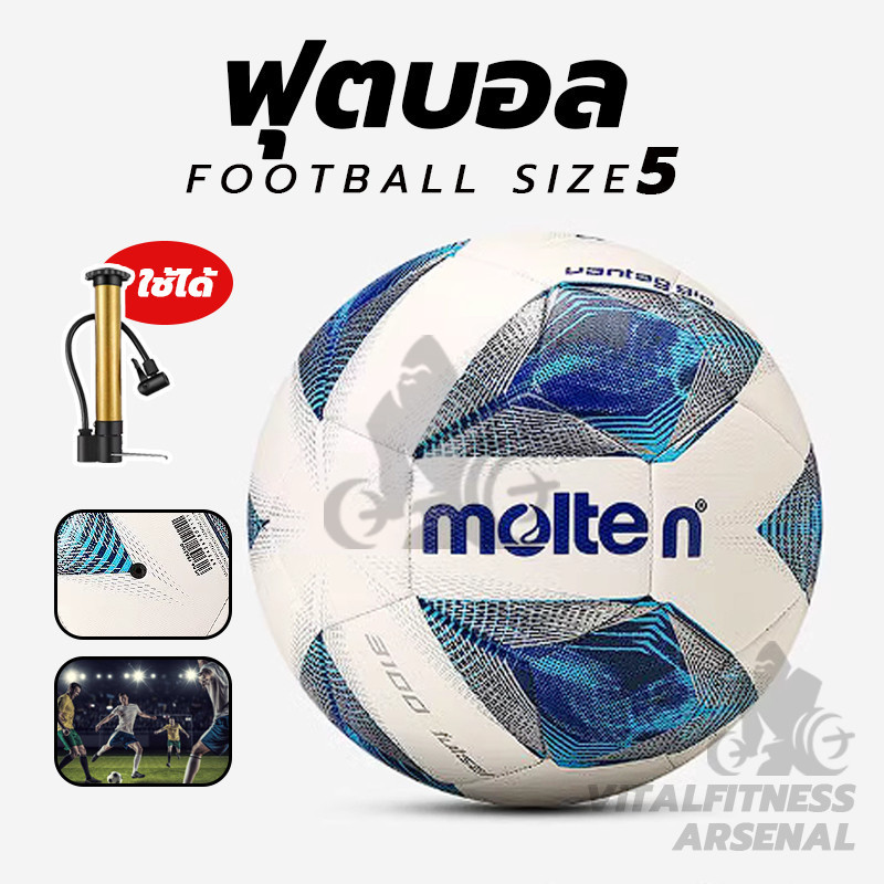 ฟุตบอล ลูกฟุตบอล ลูกบอล มาตรฐานเบอร์ 5 Soccer Ball ลูกฟุตบอลหนังPU ฟุตบอล บอล เหมาะสำหรับใช้ทั้งในร่มและกลางแจ้ง