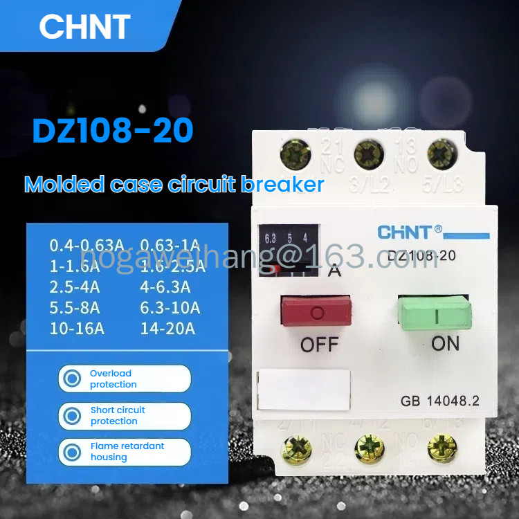 CHNT ตัวป้องกันมอเตอร์ DZ108-20/211 เบรกเกอร์มอเตอร์ 20A 16A 12.5A10A 8A 6A 6.3A