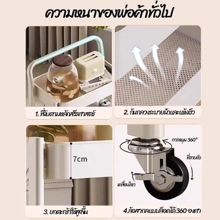 ชั้นรถเข็น 3/4ชั้น ชั้นวางของพับเก็บได้ พร้อมล้อเลื่อน+ที่จับ แข็งแรง กันสนิม เคลื่อนย้ายสะดวก รถเข็นเก็บของ
