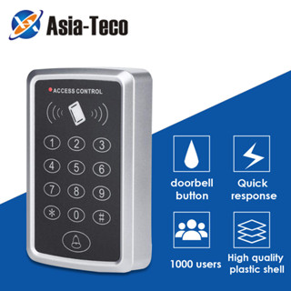 125KHz RFID Access Control Keypad EM Card Reader ระบบควบคุมก…
