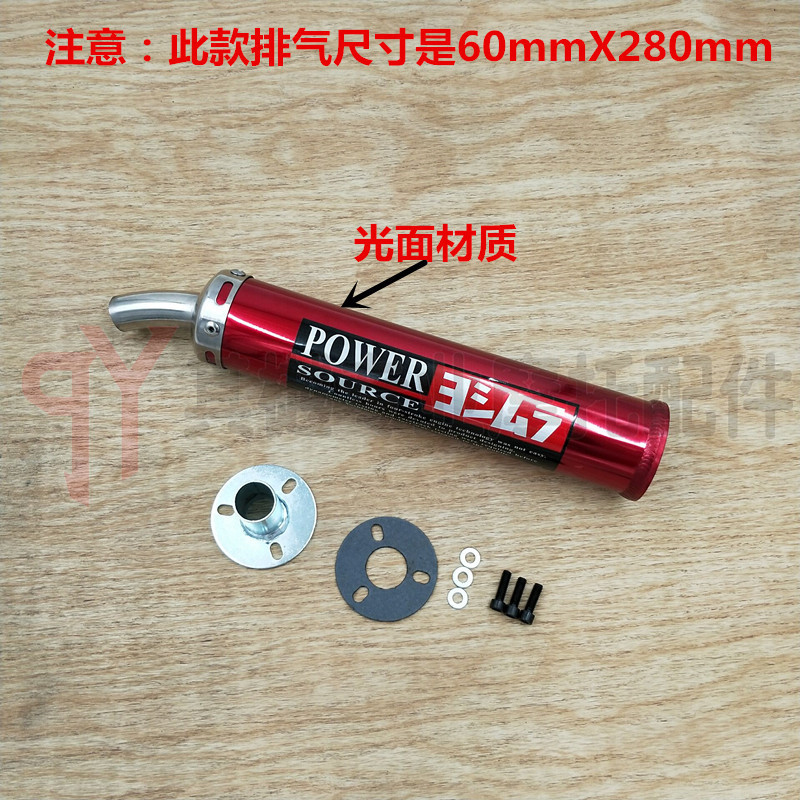 NSR250 TZR125/250 T ZM150 TSR200 ท่อไอเสียดัดแปลงสองจังหวะท่อไอเสียแบบอินไลน์