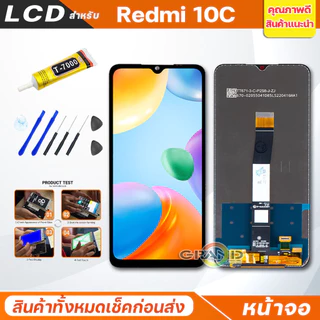 หน้าจอ LCD ทุกรุ่น Redmi 9A/9/9C/9T/เรดมี่10/10C/10A/เรดมี่12C/13C/8/8A/เรดมี่Note 10 /Note 8 Pro/Note 9/Note 11