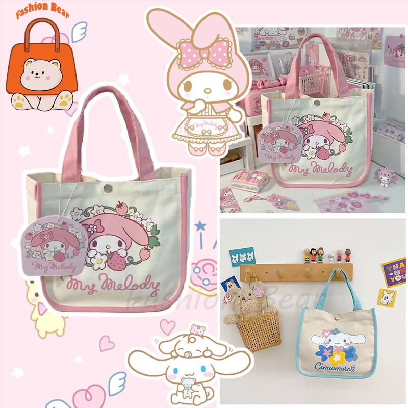 Melody กระเป๋าผ้าใบมือถือการ์ตูนน่ารัก อิน สไตล์กล่องอาหารกลางวันกระเป๋าถือเบนโตะ