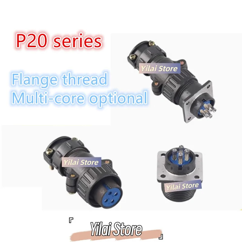 P20 series Aviation plug socket connector สีเทาพร้อมหน้าแปลน P20K3Q P20K6Q 2-7 core