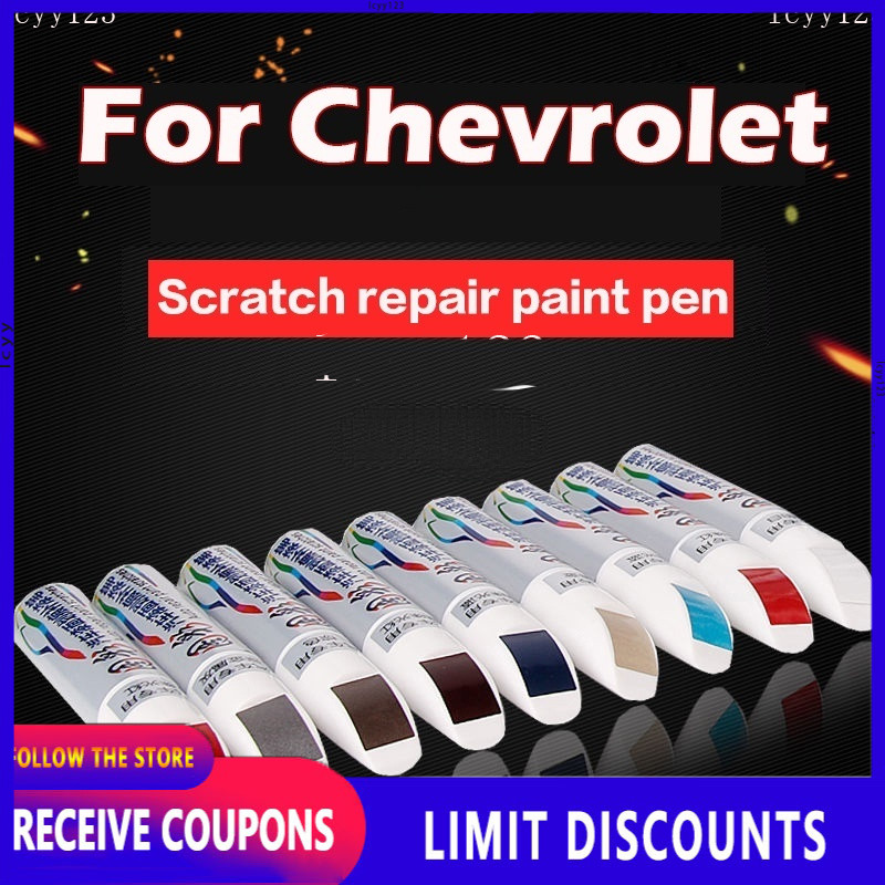 Chevrolet Cruze ปากกาเพ้นท์ ซ่อมสี นาเว่อร์ ไวท์ครูซ มาลิบู XL Explorer ซ่อมสี ซ่อมสี