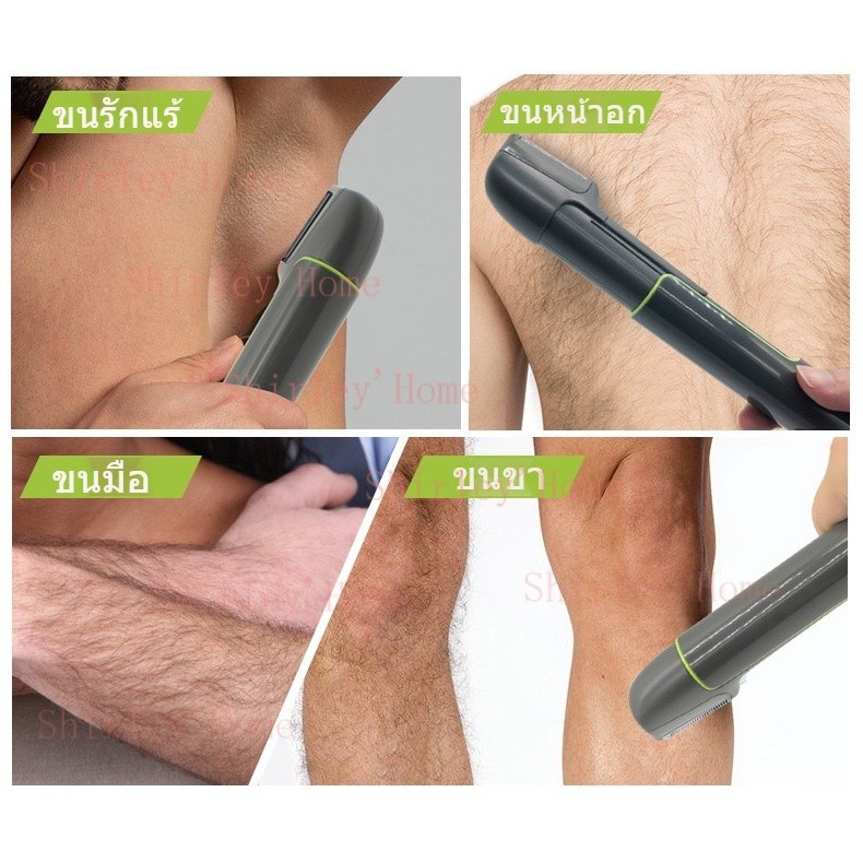 เครื่องเล็มขนน้องชายและขนน้องสาว เครื่องโกนขน ปัตตาเลี่ยนไฟฟ้า จุดซ่อนเล้น Body Hair Trimme  เครื่องโกนได้ขนทั้งตัว USB - รูปที่ 3