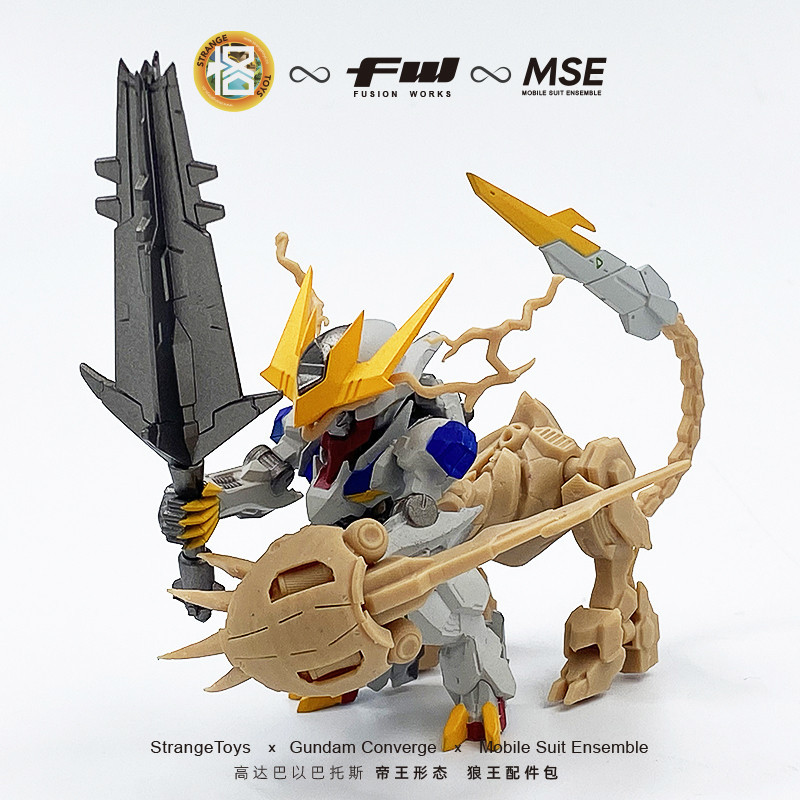 Strangetoys FW MSE Fusion Works Barbatos Lupus Rex Detail Upgrade Parts (Not include kits)