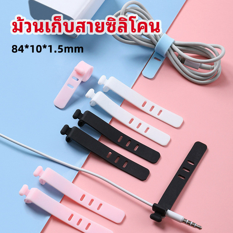 Impresso สายรัดซิลิโคน อุปกรณ์สำหรับรัดสายหูฟัง ที่เก็บสายดาต้า silicone cable winder