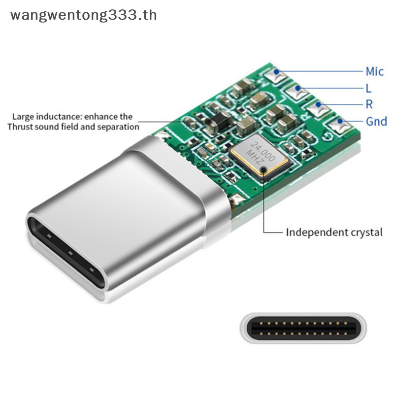 Wtth ALC5686 ชิป Type-C รูปที่ 3