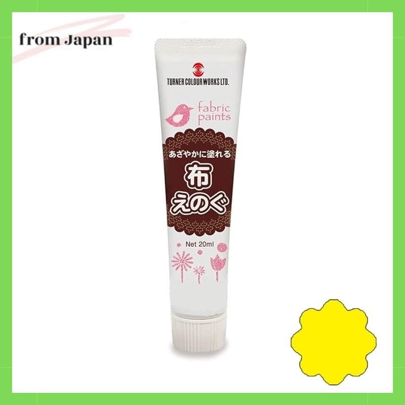 Nuno Enogu ครีมบํารุงผิว สีเหลือง 20 มล.
