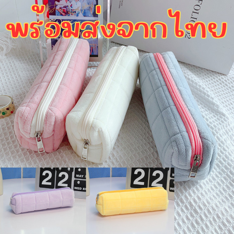 พร้อมส่งจากไทย  กระเป๋า ทรงหมอน กระเป๋าดินสอ สไตล์ญี่ปุ่น สูง ความจุขนาดใหญ่ จัดเก็บ เครื่องเขียน เครื่องสำอางค์ BAG03 – โปรปัง