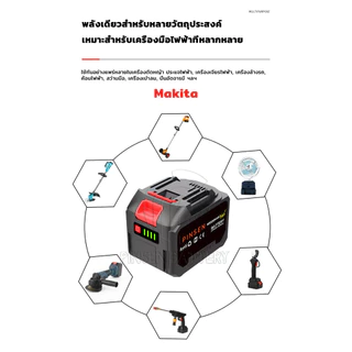 PINSEN แบตเตอรี่ลิเธียม MAKITA แบตเตอรี่เครื่องมือไฟฟ้า แบตเตอรี่ประแจไฟฟ้า แบตเตอรี่สว่านไฟฟ้า แบตเตอรี่เลื่อยลูกโซ่