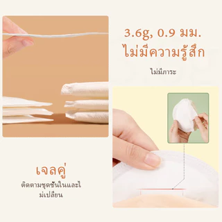 LAKOE แผ่นซับนม แผ่นซับน้ำนมแม่100ชิ้น แบบใช้แล้วทิ้ง แบบบางพิเศษและมาตรฐาน เหมาะสำหรับฤดูร้อ