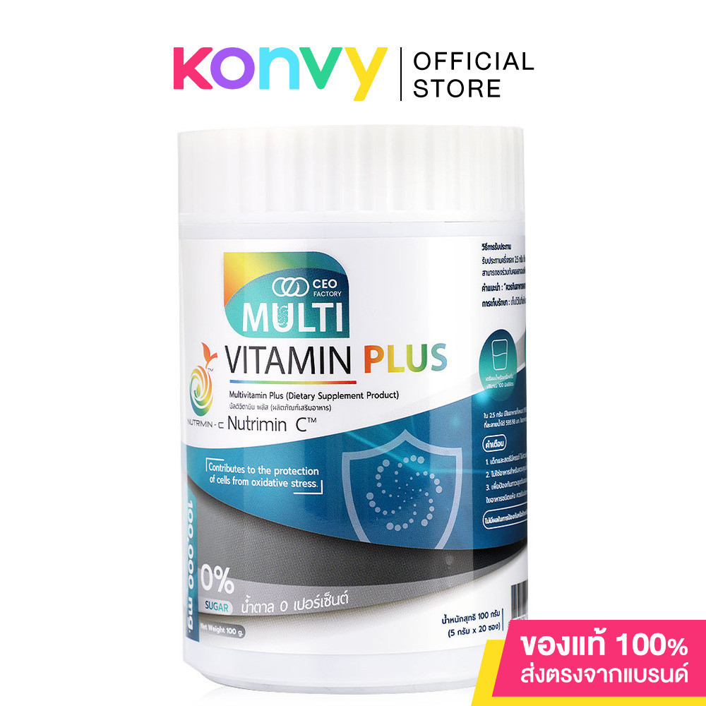 CEO Factory Multivitamin Plus 20 Sachets ซีอีโอ แฟคตอรี่ ผลิตภัณฑ์เสริมอาหาร.