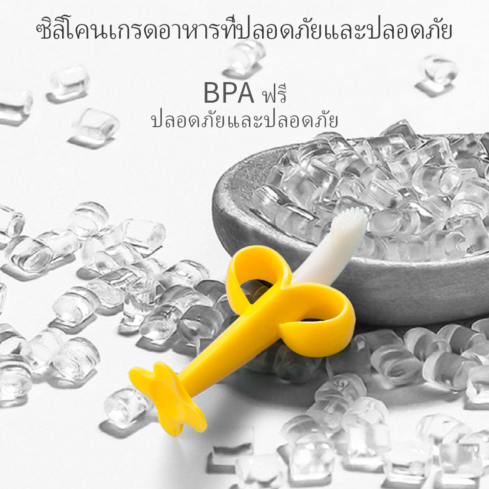 EDDEN ซิลิโคน ยางกัดเด็ก กล้วย ยางกัด  ของเล่นทารก - รูปที่ 6