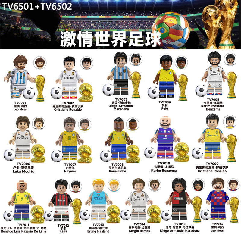FIFA บล๊อคและของเล่นตัวต่อ ของเล่นเด็ก ของขวัญ Minifigure Messi