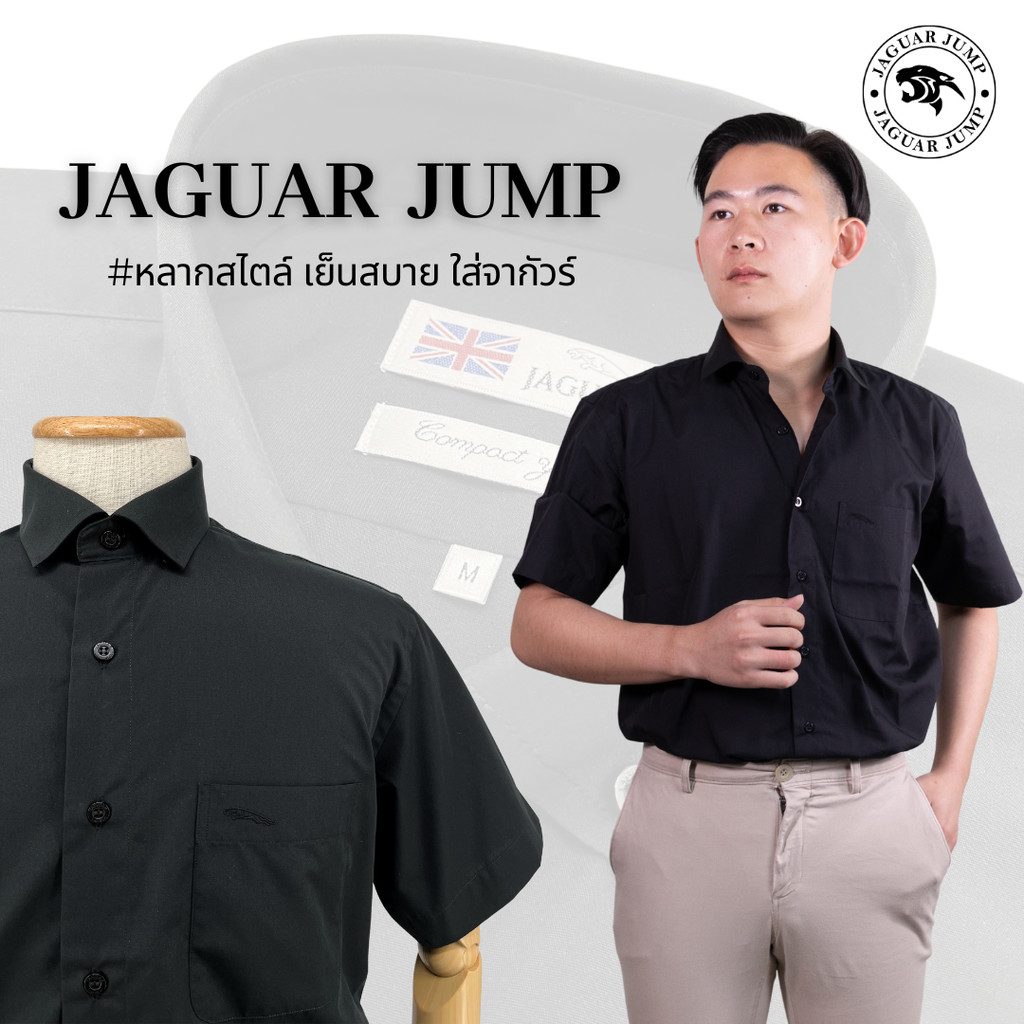 Jaguar เสื้อเชิ้ตแขนสั้น ผู้ชาย สีดำ มีกระเป๋า ทรงธรรมดา(Regular)