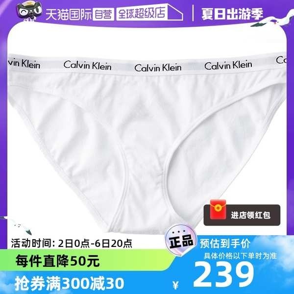 กางเกงใน กางเกงใน ck [ดําเนินการด้วยตนเอง] Calvin Klein/Kevin Klein ck กางเกงชั้นในผู้หญิงสีทึบกางเกงในเซ็กซี่เอวต่ํากล่องของขวัญ