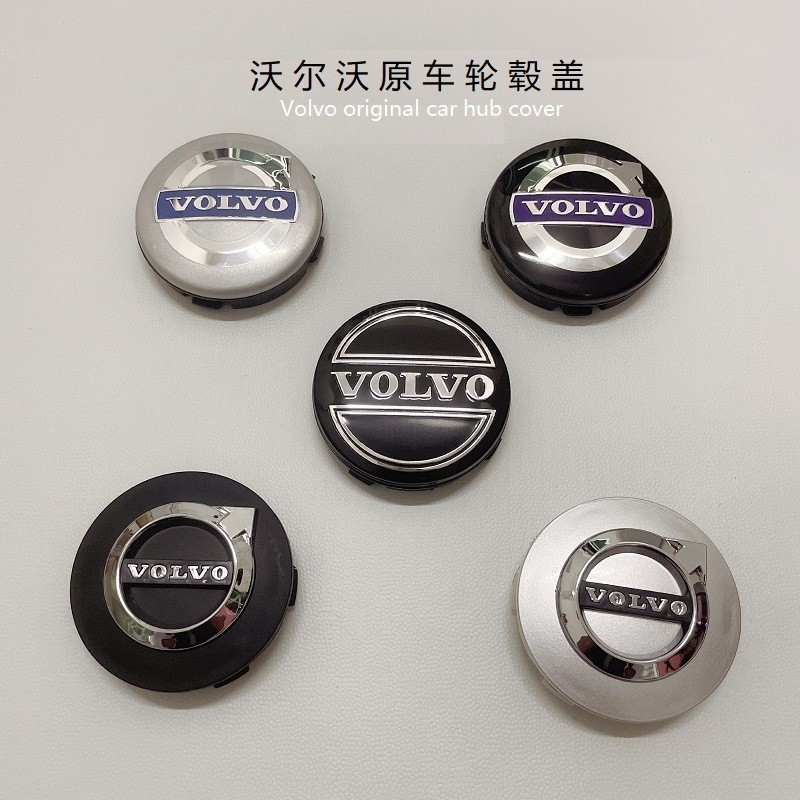 เหมาะสำหรับ Volvo ฝาครอบดุมล้อ 64mmS60 S90 XC40 XC60 V90 S40 S80L รถยางศูนย์