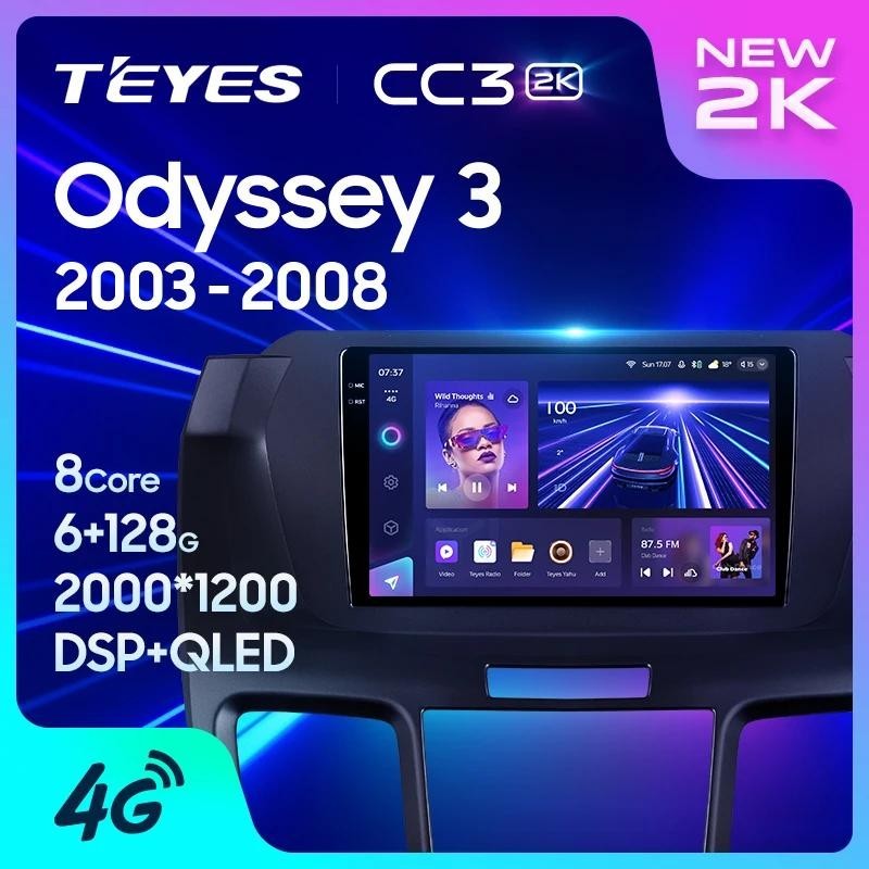 Teyes CC3L CC3 2K สําหรับ Honda Odyssey 3 RL3 RL4 2003 - 2008 รถวิทยุมัลติมีเดียเครื ่ องเล ่ นวิดีโอนําทางสเตอริโอ GPS Android 10 ไม ่ มี 2din 2 din dvd