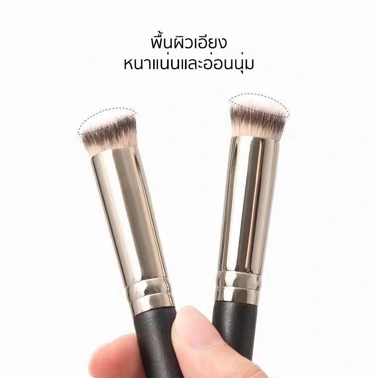 แปรงคอนซีลเลอร์ ขนแปรงแน่น นุ่มพิเศษ ไม่กินแป้ง แปรงแต่งหน้า เหมาะสำหรับมือใหม่